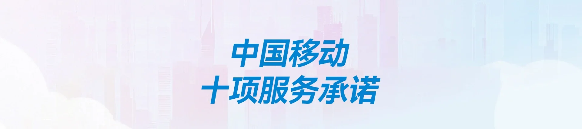 龙马潭区移动宽带